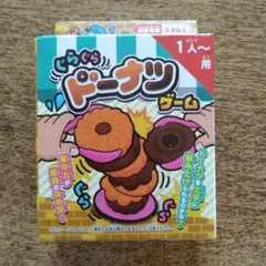 ぐらぐらドーナツのサムネイル