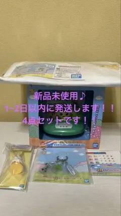 たまごっち一番くじ　ラストワン賞　C賞　G賞　H賞