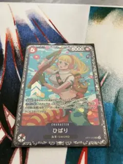 ひばり：フラッグシップバトル ベスト8 SR 優勝/入賞プロモ OP11-010