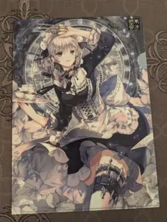 Item thumbnail for item c8e64f3b-e4cd-4adf-8a07-a4808646e021