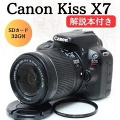 2026年最新】EOS KISS x10iの人気アイテム - メルカリ