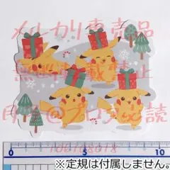 포켓몬 クリスマスじゅんびチュウ！ ミニカード ② 피카츄 4匹 白