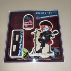 ナ*コ様 文豪ストレイドッグス 文スト アクリルスタンド 中原中也 4