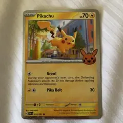 ピカチュウ(英語版) P ピカチュウワールド キラ PW - メルカリ