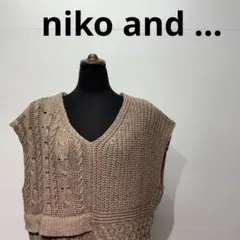 niko and ... ニコアンド ニットベスト アシンメトリー ブラウン系