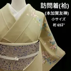 2026年最新】さが美 着物の人気アイテム - メルカリ