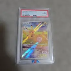 ポケモン様 リクエスト 2点 まとめ商品