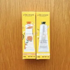 L'Occitane ハンドクリーム30ml 2本セット