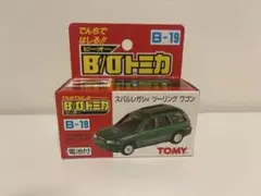 B/Oトミカ （モータートミカ）2台セット　バラ売り可能 B/Oトミカ （モータートミカ）2台セット バラ売り可能 2025年
