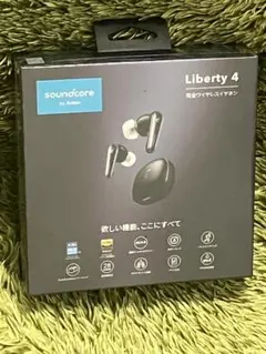 2025年最新】soundcore liberty 4 新品の人気アイテム - メルカリ