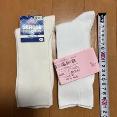 ホワイト キッズ学校用ソックス 22-24cm 2足セット