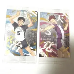 ハイキュー!! ウエハース6