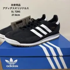 【未使用品】アディダスオリジナルス　SL 72 RS 27.0cmのサムネイル