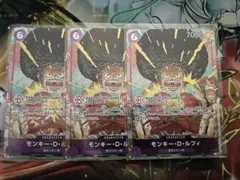 モンキー・D・ルフィ プロモ　ワンピースカード バンダイカードフェス　3枚