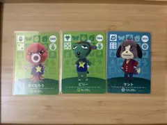 あつまれ どうぶつの森 amiiboカード 3枚セット