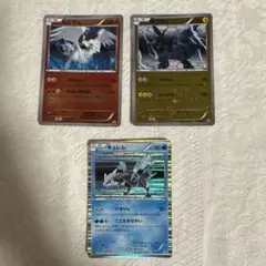 2025年最新】ポケモンカードゼクロム&レシラムの人気アイテム