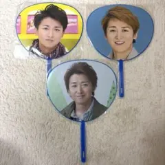 大野智　ミニうちわ　3枚セット　まとめ売り　嵐　ARASHI