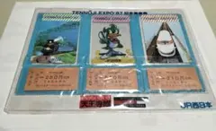 Item thumbnail for item 3cb1b635-6de1-4c25-849a-9e3dbd237ee8