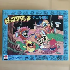 ロボダッチ ドリームマンション 旧イマイ 昭和 プラモデル - メルカリ