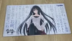 リセ lycée ラキカ 夜明け前より瑠璃色な フィーナ プレイマット