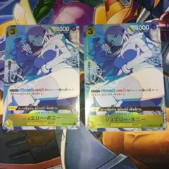 ヴァイスシュヴァルツ ブラウンダスト 鋼の君主ウィルヘルミナ TDP 2枚