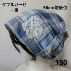 リュウセン様 リクエスト 2点 まとめ商品