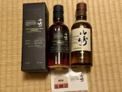 山崎蒸留所限定 ウイスキー 180ml×2本 - メルカリ