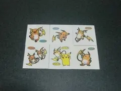 ライチュウ　６枚セット　ポケモン　デコキャラシール　第一パン