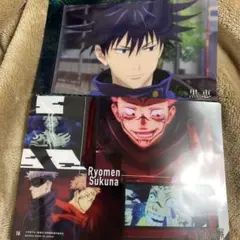 呪術廻戦　クリアビジュアルポスター