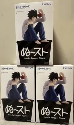 新品未開封 【送料込】ぬ〜スト ぬーどるストッパー Lエル 3体セット 