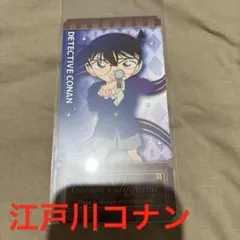 名探偵コナン チケットライクコレクション Vol.1 江戸川コナン②