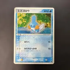 ポケモンカード　ミズゴロウ ミズゴロウデッキ 003/019 8gのサムネイル