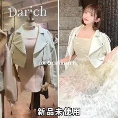 ダーリッチ darich ドロップショートライダースジャケット ホワイト WHTのサムネイル
