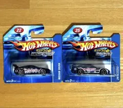 ホットウィール　2台セット