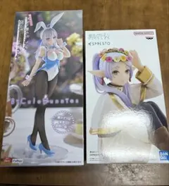 ロシデレ　アーリャ　葬送のフリーレン　フリーレン　二体セット