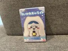 ちいかわキャライト ハチワレ（怖い話）