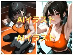 AIイラスト スポーツ女子 1枚400円