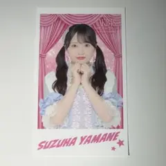 AKB48 山根涼羽 ペリちゃんくじ A賞 ステッカー