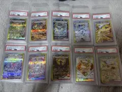 PSA10 10連番 早い者勝ち ブイズ ポケモンカード 引退品 P120 - メルカリ
