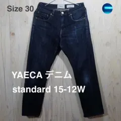 YAECA デニム スタンダード　15-12W 30インチ