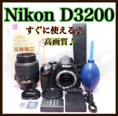 ✨高画質✨ニコン D3200 すぐに使える 手ぶれ補正付 デジタル一眼レフのサムネイル