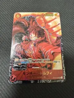 モンキー・D・ルフィ SR パラレル ST01-012