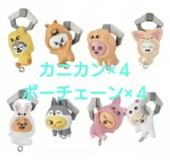 skzoo つまんでつなげてますこっと 2 コンプ コンプリート