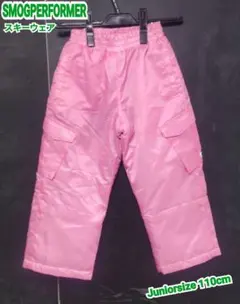 SMOGPERFORMER スキーウェア スモッグパフォーマースキーウェア