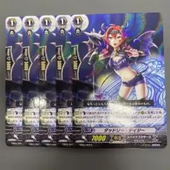 ヴァンガード 軋む世界のレディヒーラー RR 2枚 - メルカリ