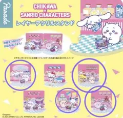 ちいかわ サンリオ　レイヤーアクリルスタンド　4個セット