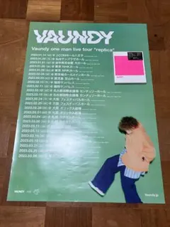 2026年最新】vaundy ポスターの人気アイテム - メルカリ