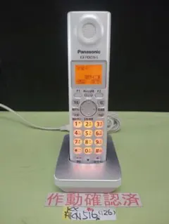 2026年最新】KX-FKN516の人気アイテム - メルカリ