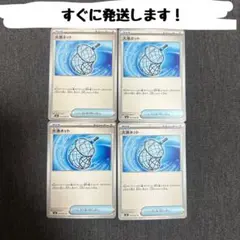 大漁ネット 4枚まとめセット（ニンジャスピナー メガゲッコウガex 汎用グッズ）