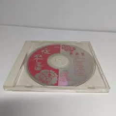 ① テレサテン 夜來香のサムネイル